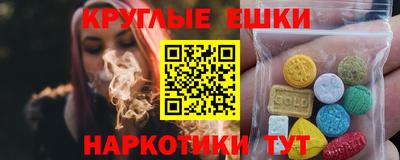амфетамин Кунгур