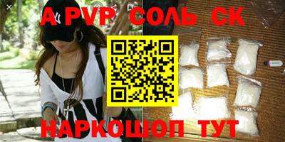 прущие крисы Кулебаки