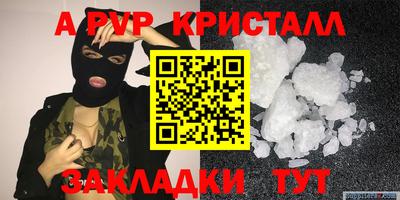 амфетамин Кунгур