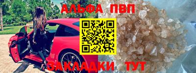 соль ск Кумертау