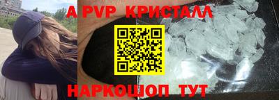 амфетамин Кунгур