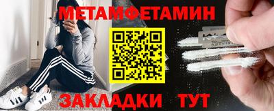 соль ск Кумертау