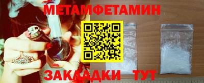 амфетамин Кунгур