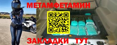 амфетамин Кунгур