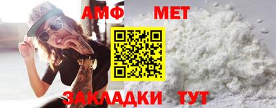 соль ск Кумертау