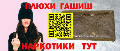 соль ск Кумертау