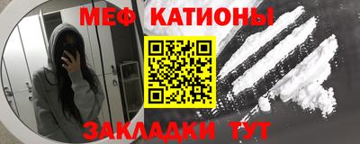 амфетамин Кунгур