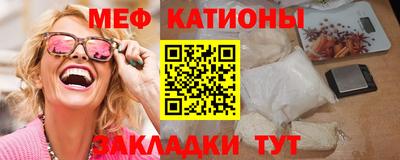 амфетамин Кунгур