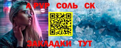амфетамин Кунгур