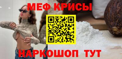 соль ск Кумертау
