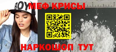 прущие крисы Кулебаки