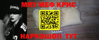 прущие крисы Кулебаки
