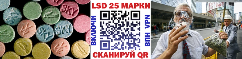 площадка официальный сайт Качканар LSD-25 экстази ecstasy kraken ССЫЛКА