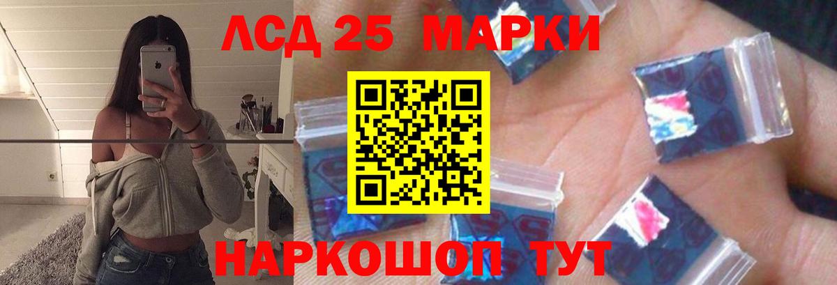 LSD-25 экстази ecstasy  Вход с VPN  Качканар  LSD-25 экстази ecstasy 