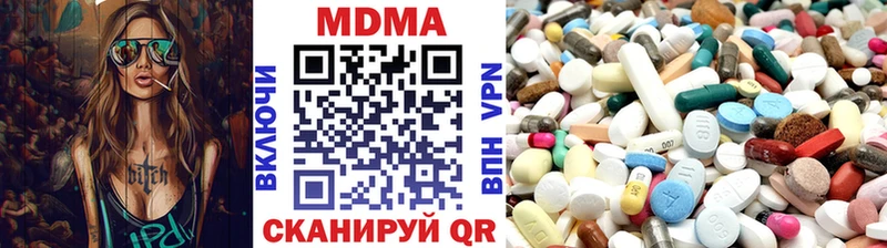 МДМА VHQ  Качканар 