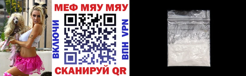 Меф 4 MMC  цены   Качканар 