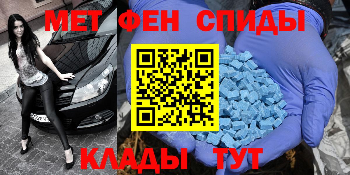 Качканар  Метамфетамин мет  Вход с VPN 