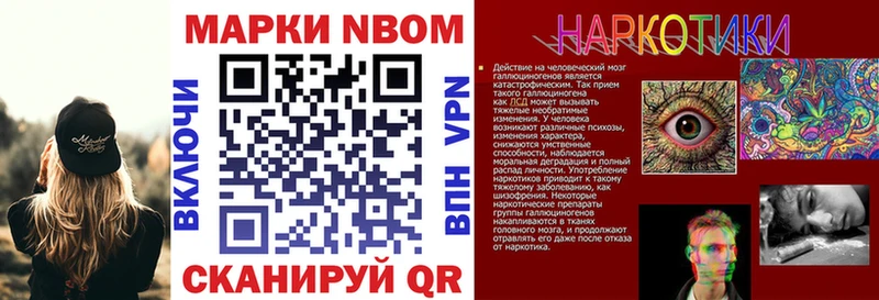 Марки NBOMe 1,5мг  где продают   Качканар 