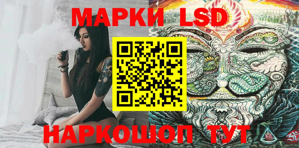 Качканар  Марки 25I-NBOMe 1500мкг  Марки 25I-NBOMe 1500мкг  Вход с VPN 