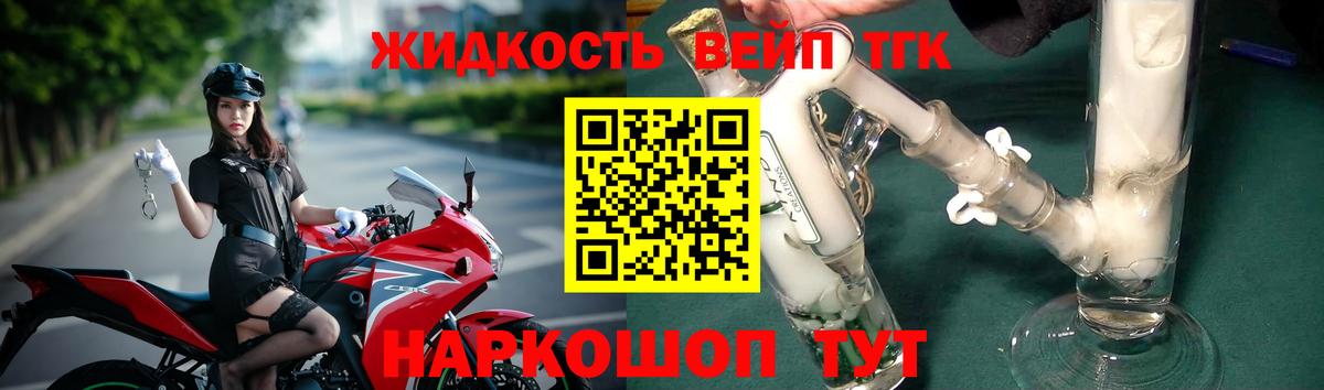 ТГК Wax Качканар