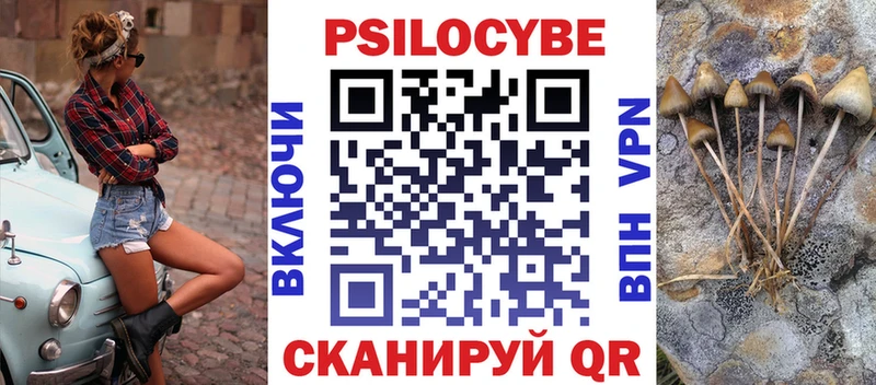 Галлюциногенные грибы мухоморы  хочу   Качканар 